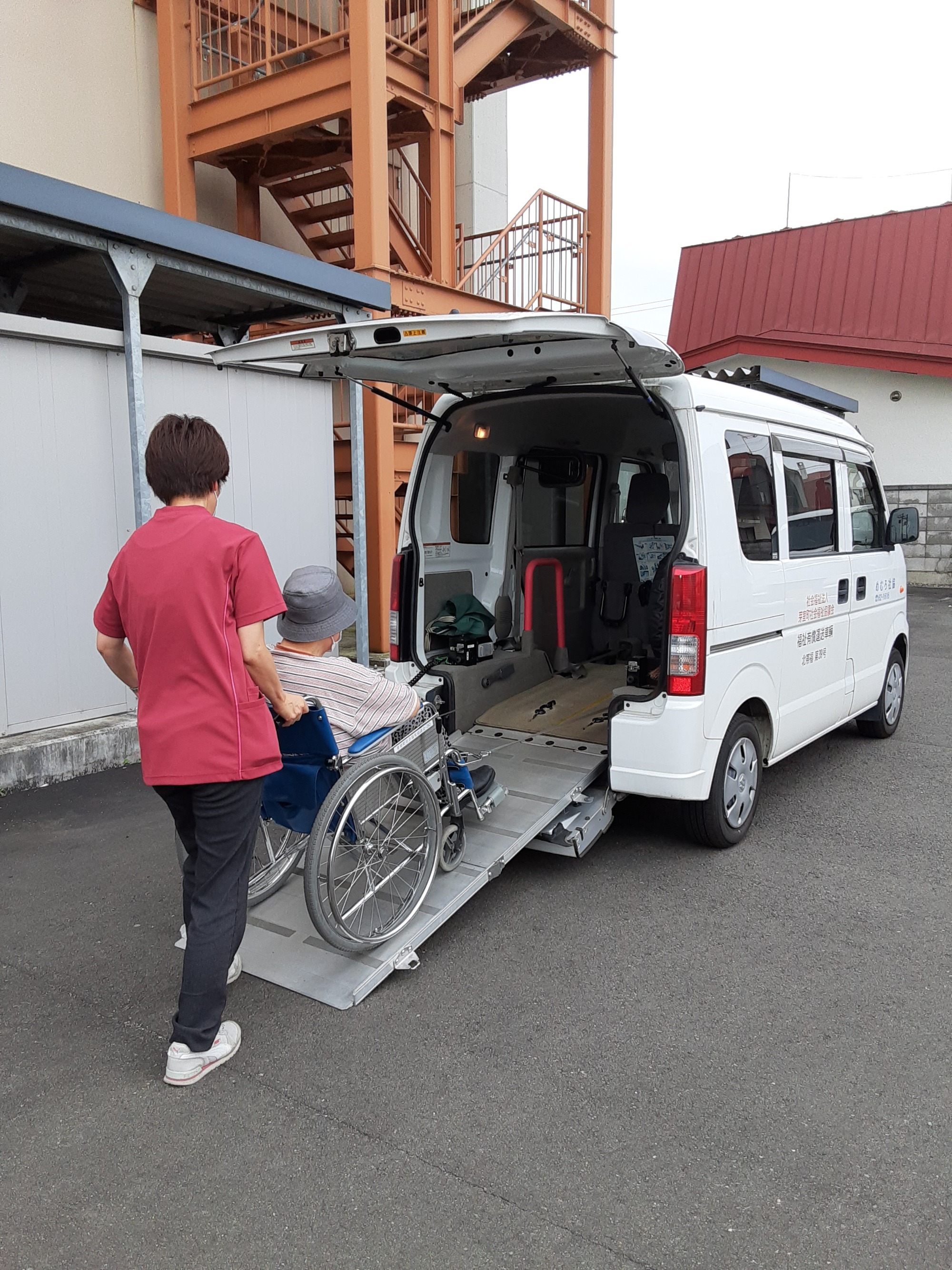 福祉有償運送サービス